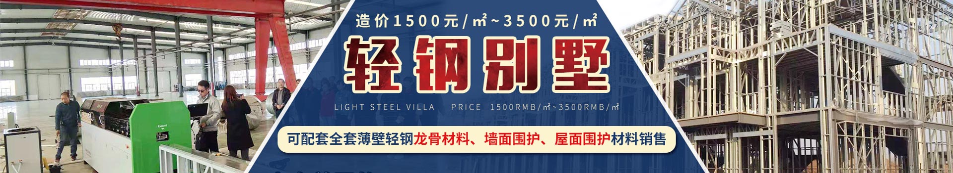 養(yǎng)老農(nóng)莊會所